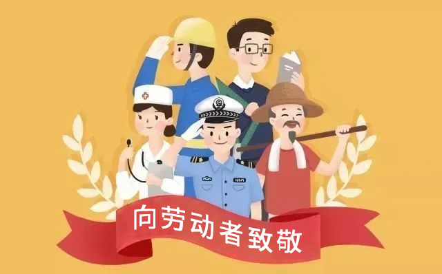 致敬每一份坚守：佳美口腔与劳动者共度温暖五一<